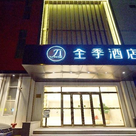 Ji Hotel Shanghai Hongqiao Yan'An XI Road Esterno foto