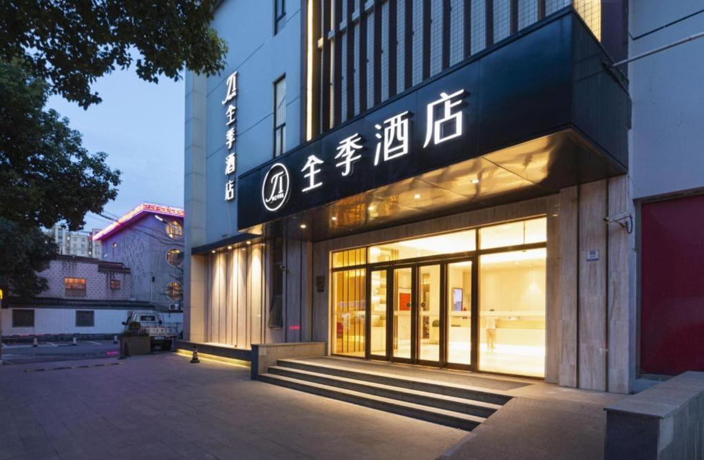 Ji Hotel Shanghai Hongqiao Yan'An XI Road Esterno foto