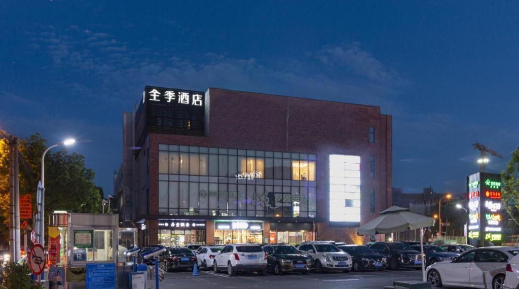Ji Hotel Shanghai Hongqiao Yan'An XI Road Esterno foto