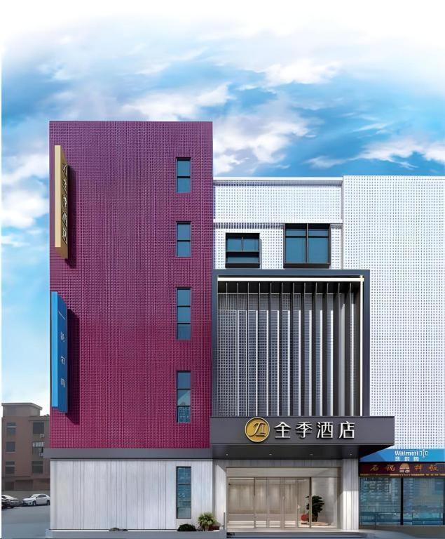 Ji Hotel Shanghai Hongqiao Yan'An XI Road Esterno foto