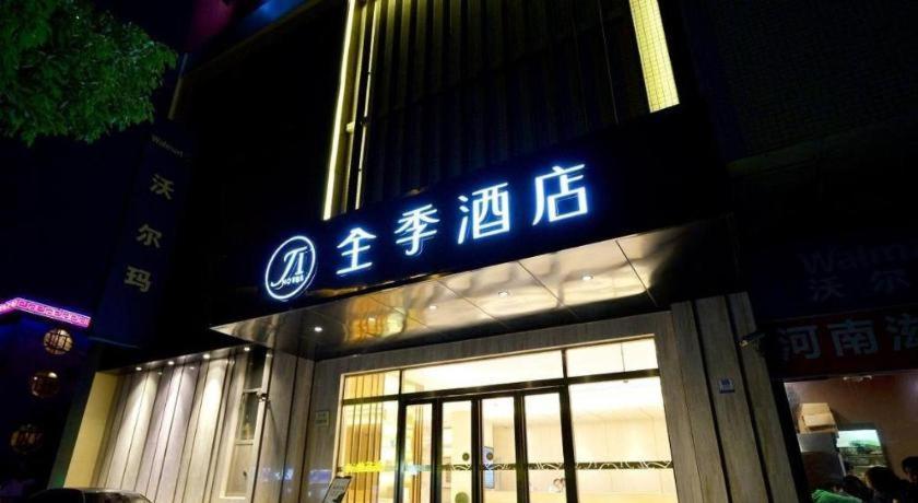 Ji Hotel Shanghai Hongqiao Yan'An XI Road Esterno foto