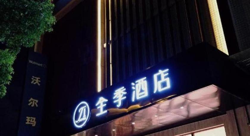 Ji Hotel Shanghai Hongqiao Yan'An XI Road Esterno foto