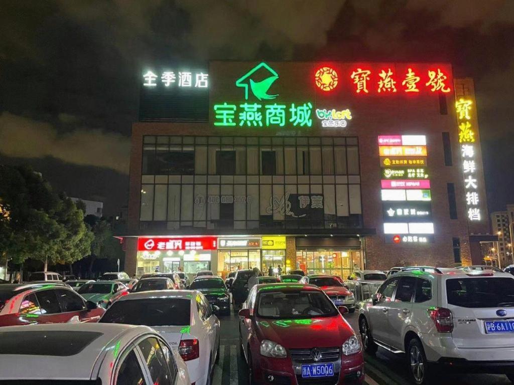 Ji Hotel Shanghai Hongqiao Yan'An XI Road Esterno foto