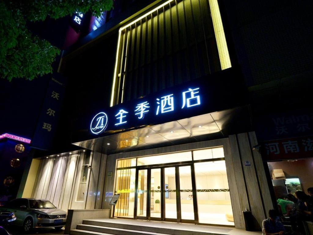 Ji Hotel Shanghai Hongqiao Yan'An XI Road Esterno foto